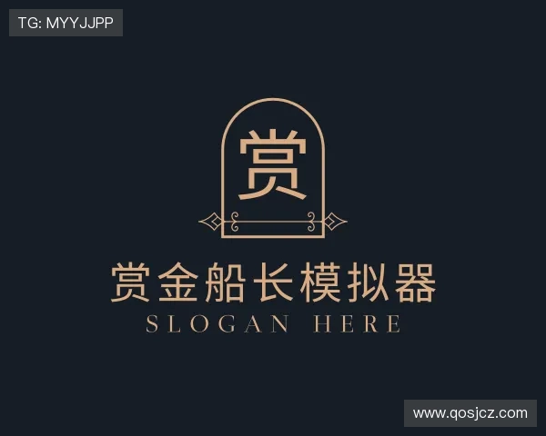 知道赏金船长模拟器